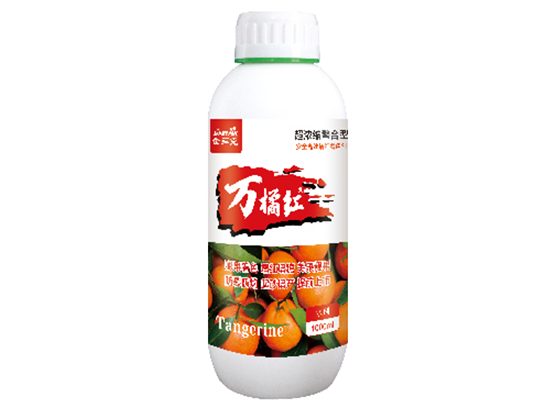 萬橘紅
